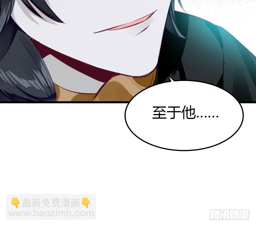 魔族王子登场123