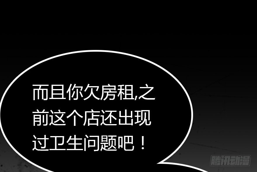 不速之客116