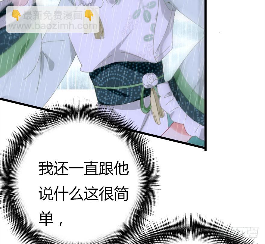 解开误会99