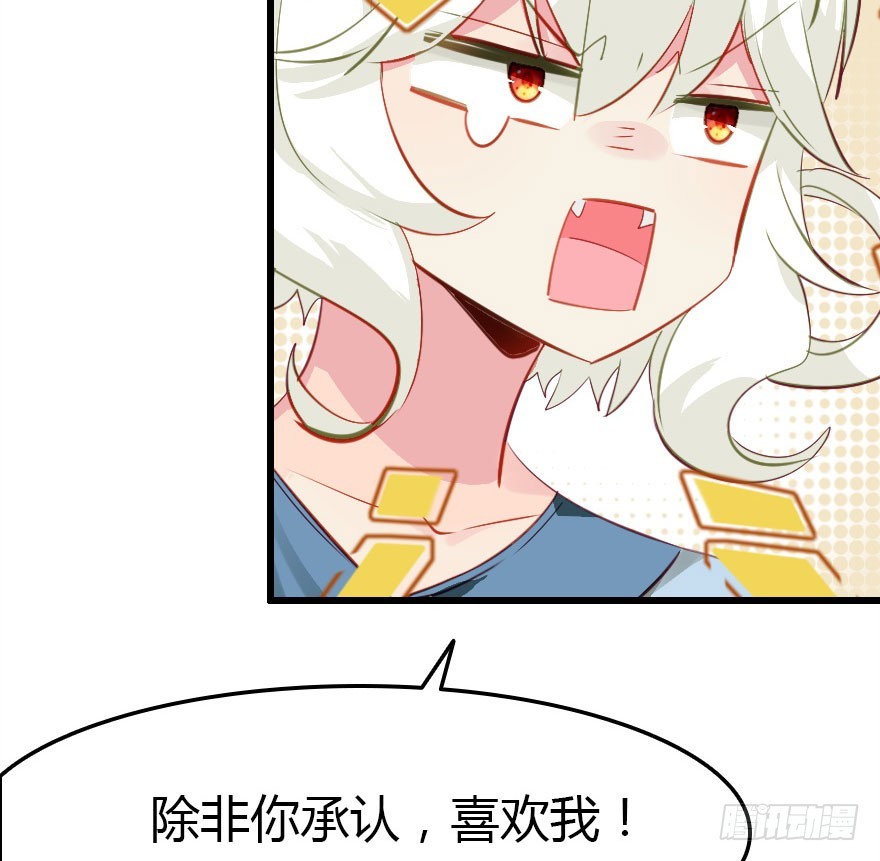 魔族王子登场114