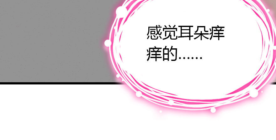 属于我的王子殿下44