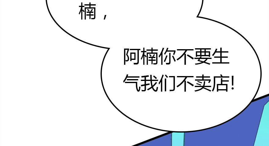 不速之客155