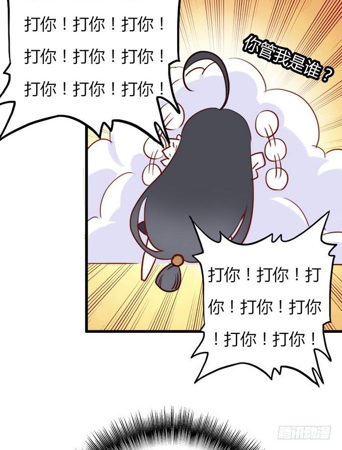 阿楠的能力究竟是什么62