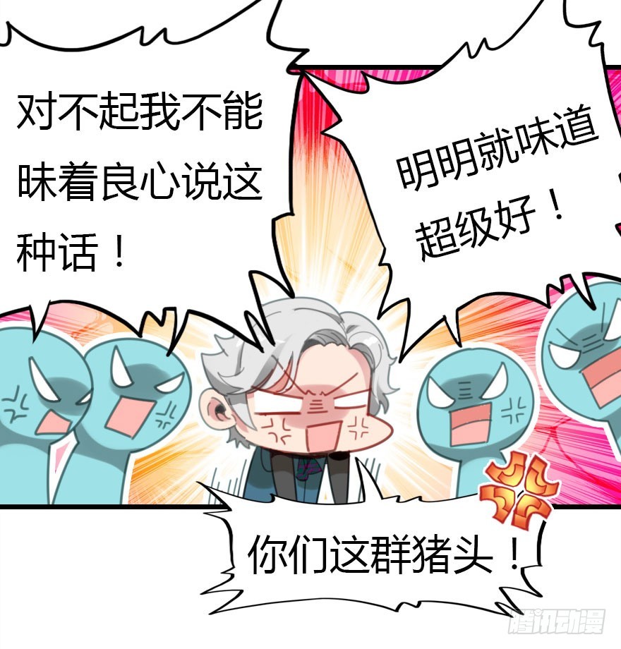 善恶到时终有报29