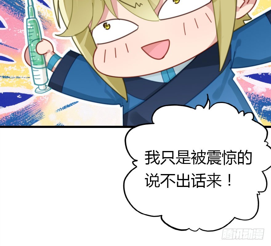 尽情品尝绝望的滋味吧46