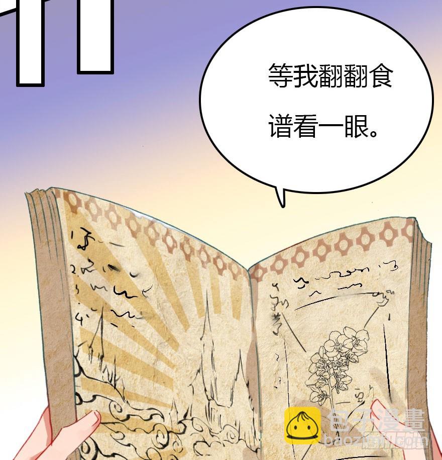 要不就两个都娶回去吧69