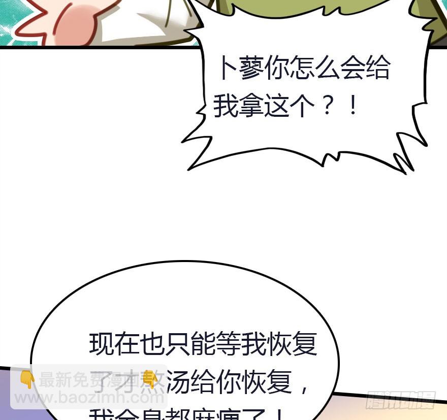 十一特别篇214