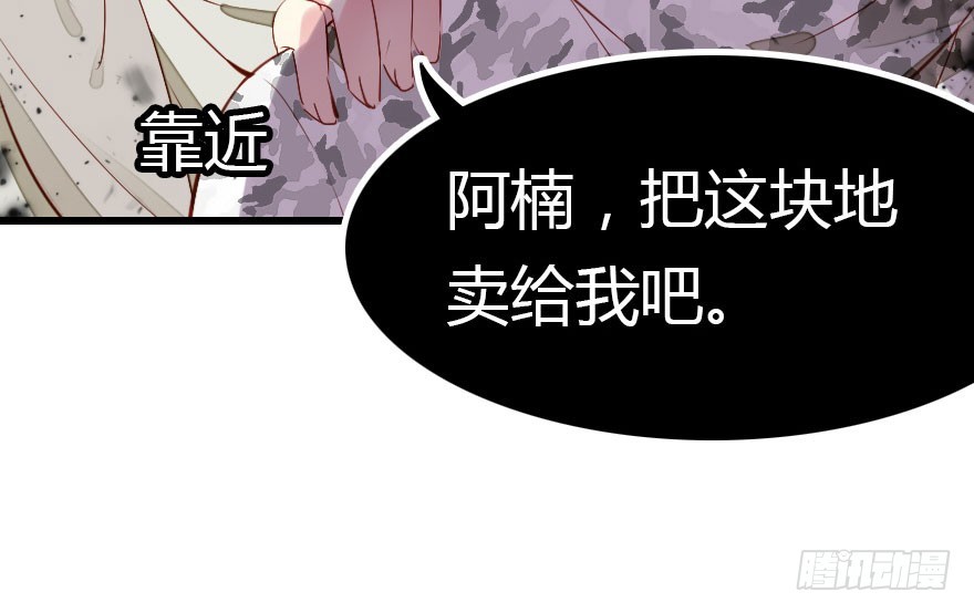 不速之客110