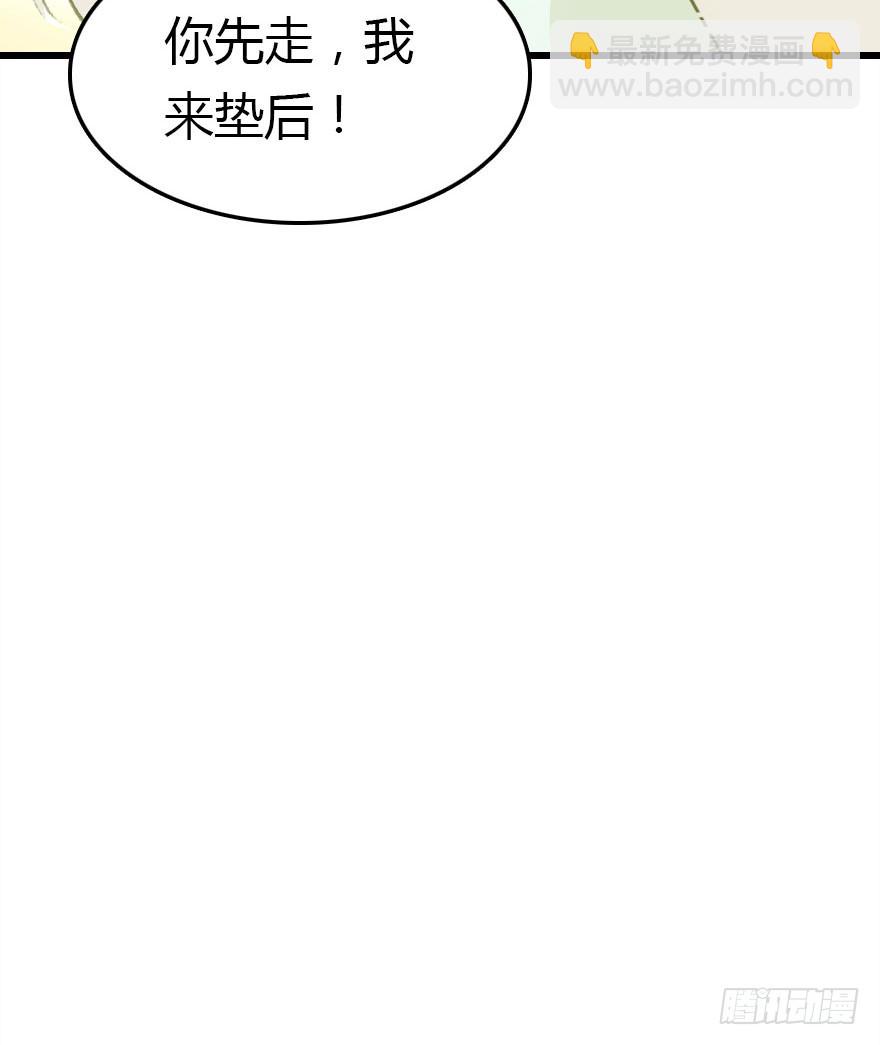 两个必须跑一个65