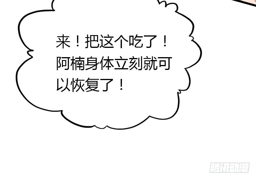甩不掉的小尾巴81