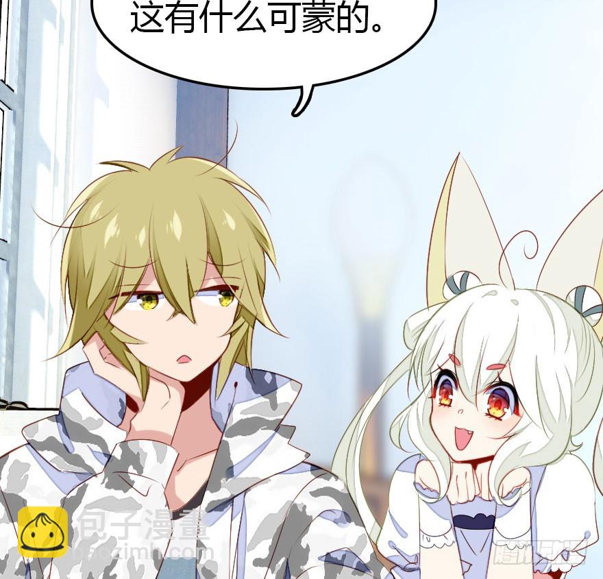 才能8