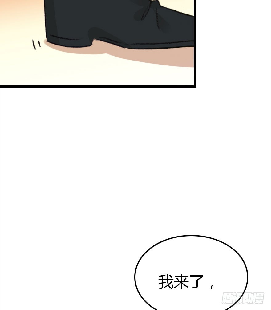 择日不如撞日成亲吧82