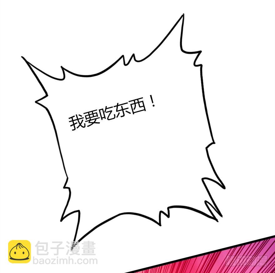 要不就两个都娶回去吧31