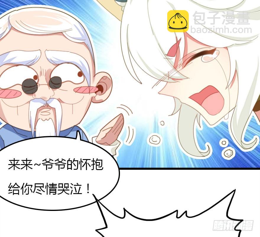 解开误会15
