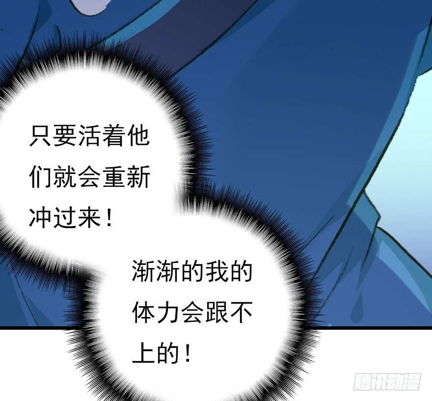 尽情品尝绝望的滋味吧245