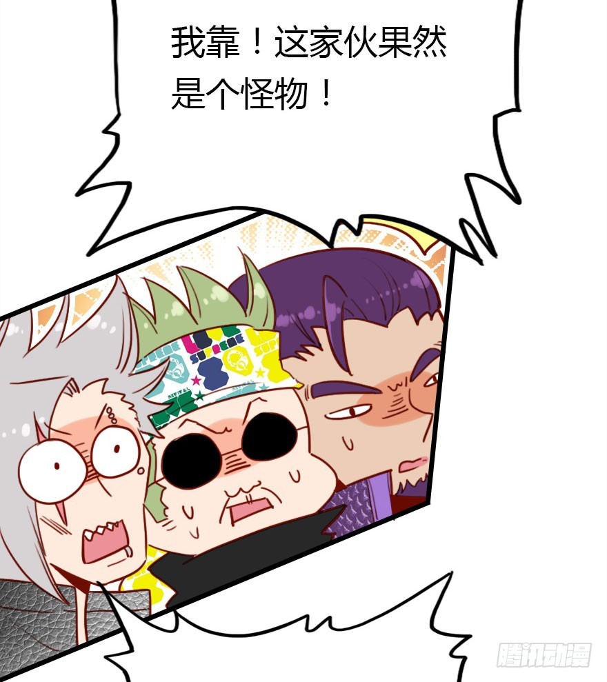 接踵而至的麻烦70