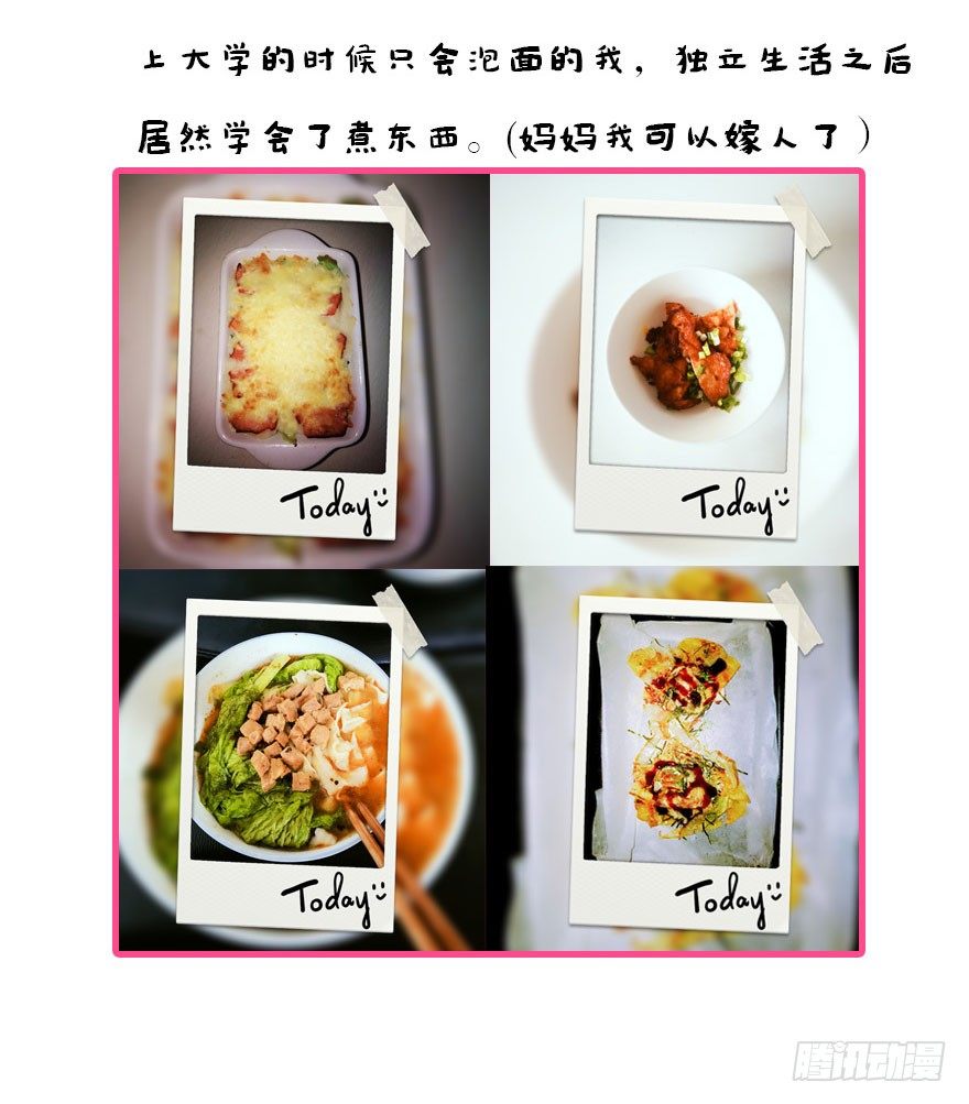 国庆特别篇13
