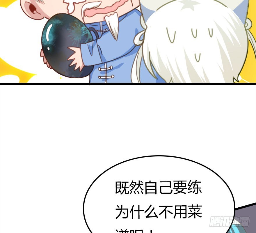 解开误会42
