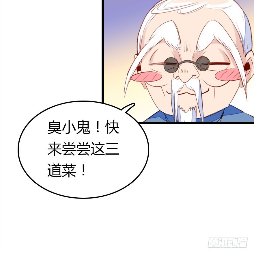 才能66