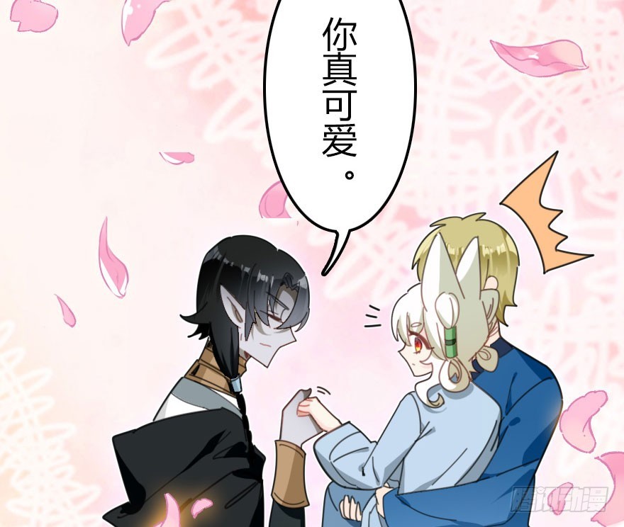 魔族王子登场25