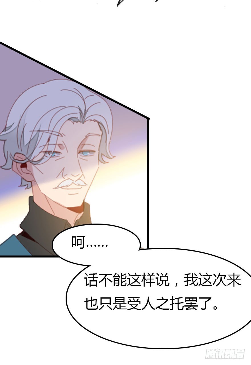 感情危机？！9