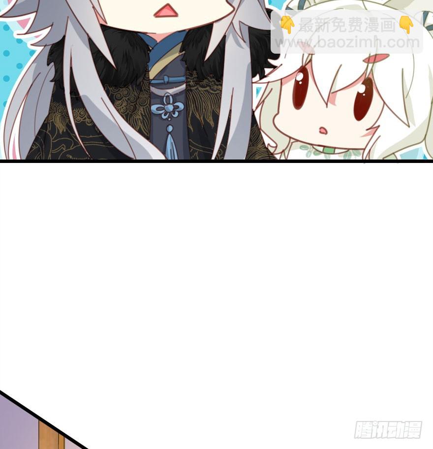 妖界有难57