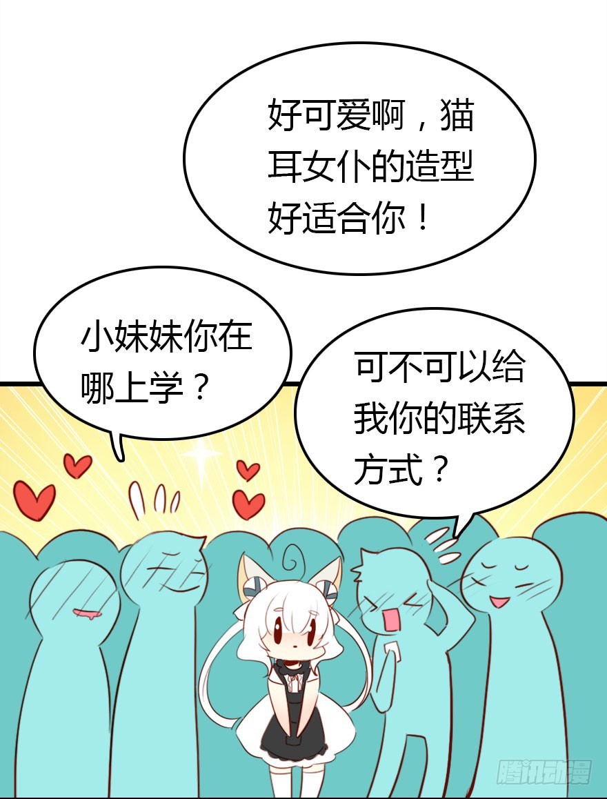 我不需要你们102