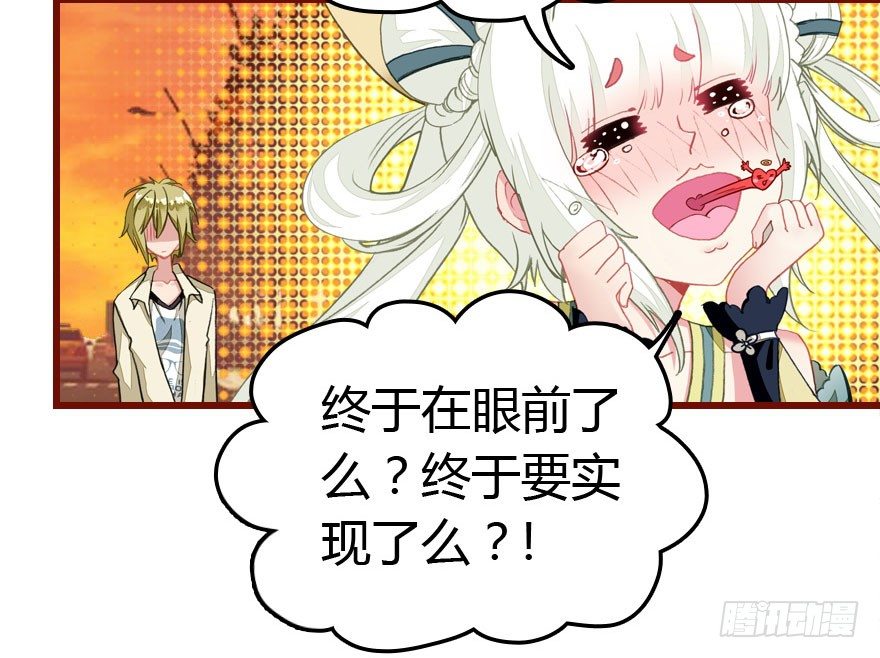 我爱你，我们结婚吧61