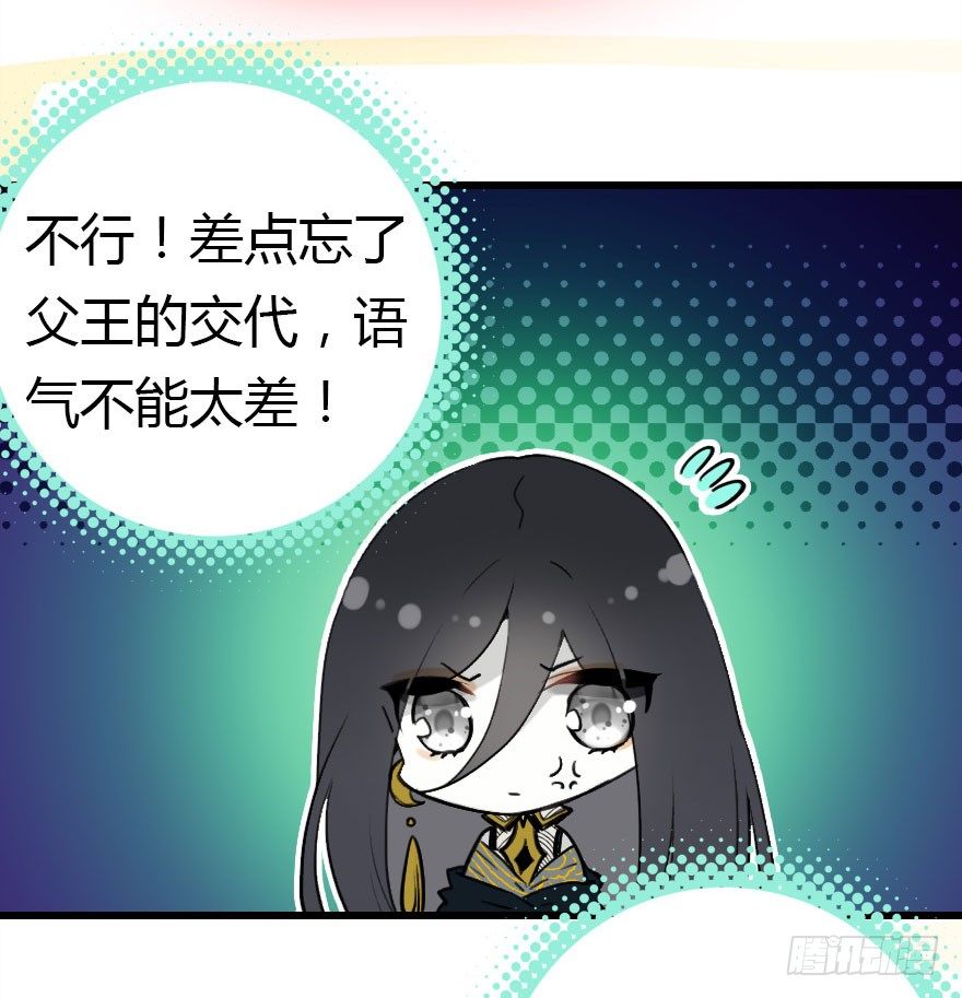 这次轮到我欺负你了吧28