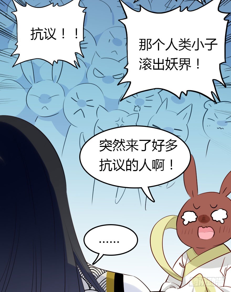 爆发16
