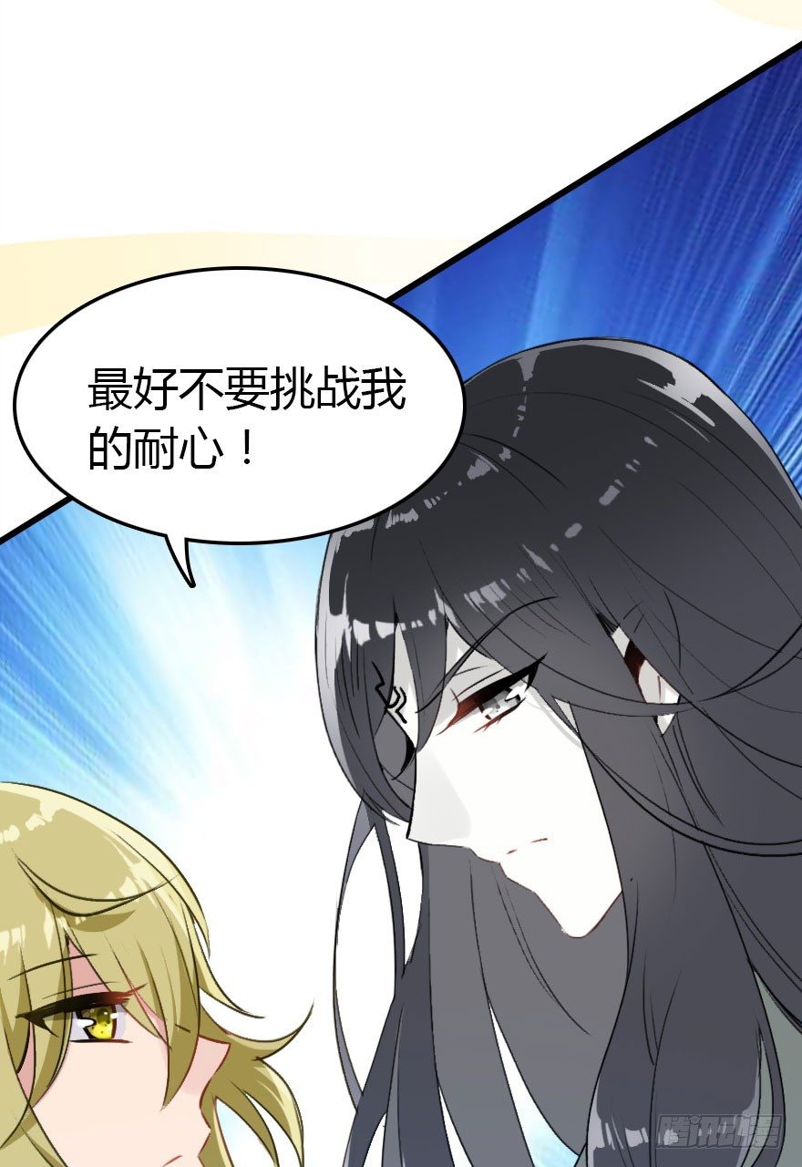 这次轮到我欺负你了吧79