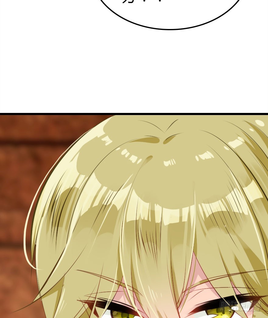 魔族三人组76