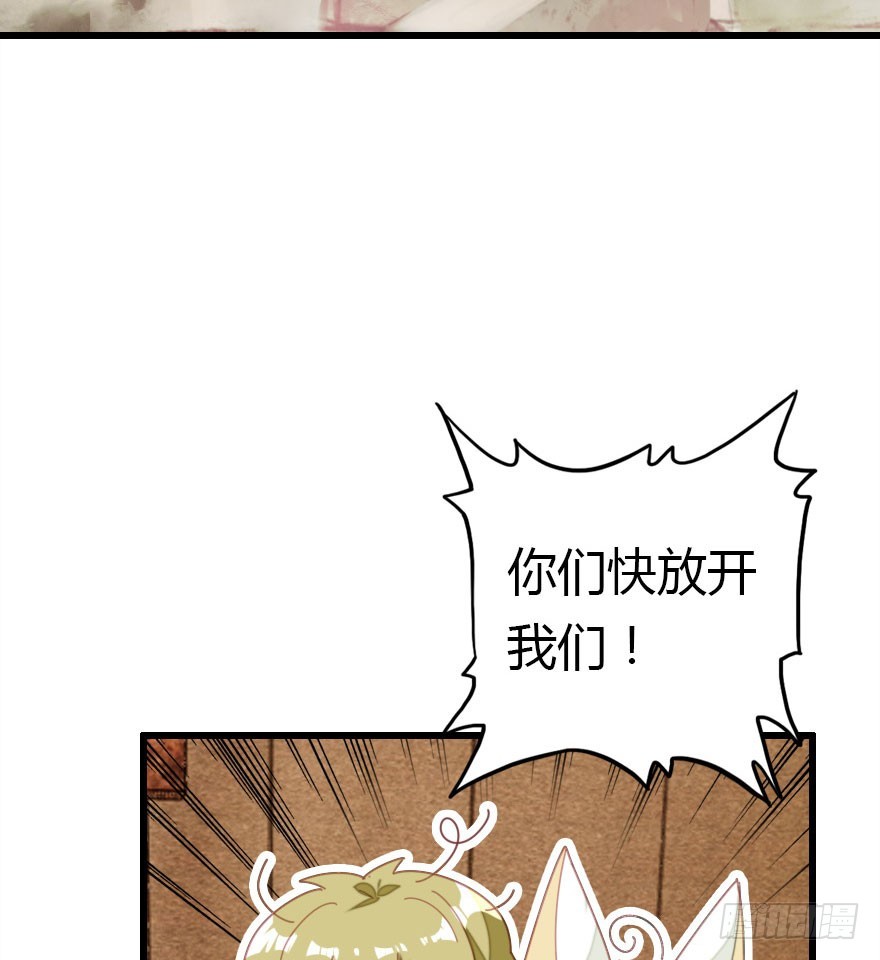魔族三人组4