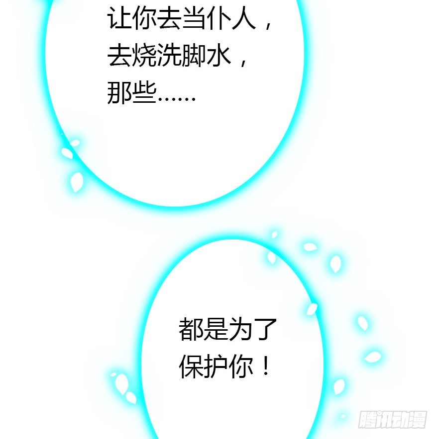 我喜欢的人只有你60
