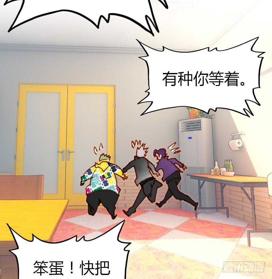 来呀，快活呀！118