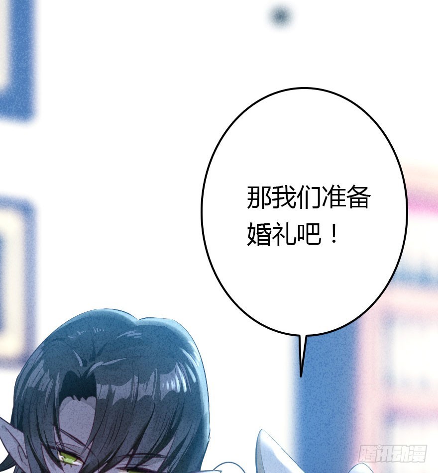 魔族王子登场108