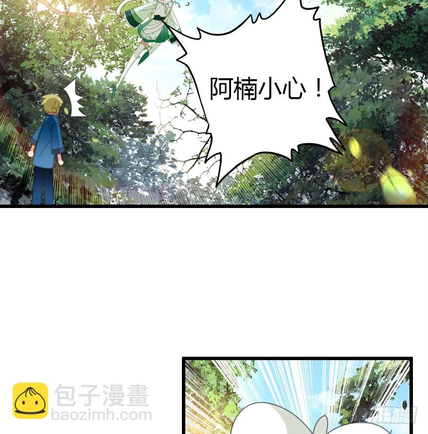 山洞里的二人世界85