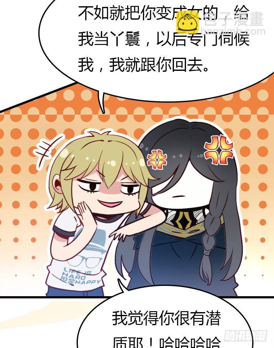 不要抛弃我呀！7