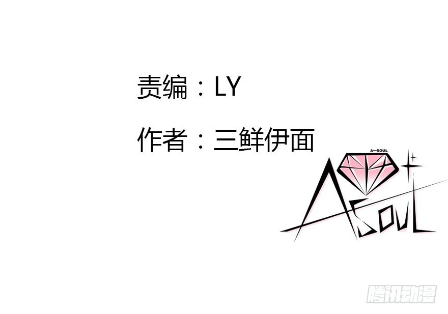 尽情品尝绝望的滋味吧32