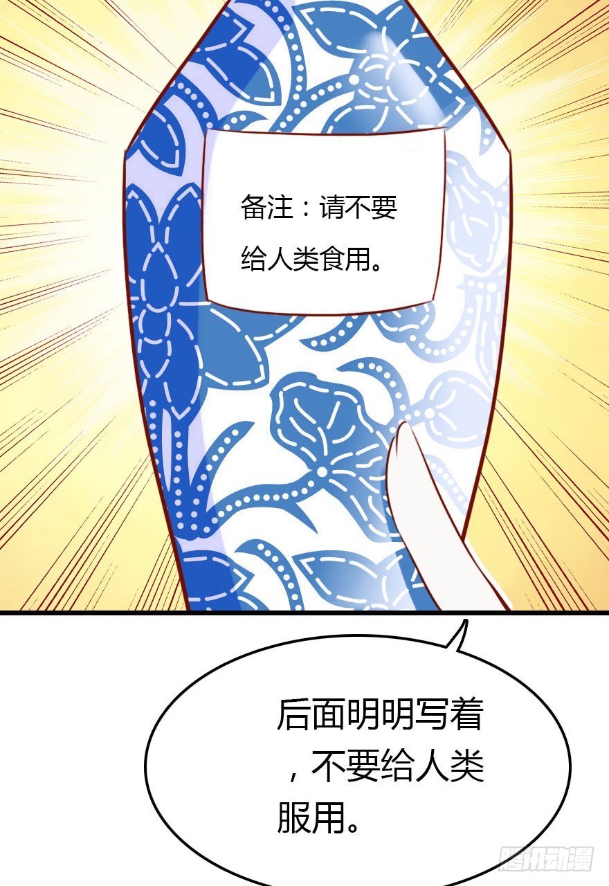 甩不掉的小尾巴100