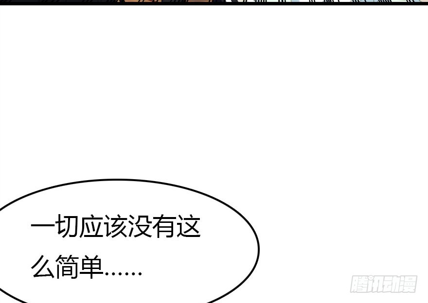 感情危机？！56