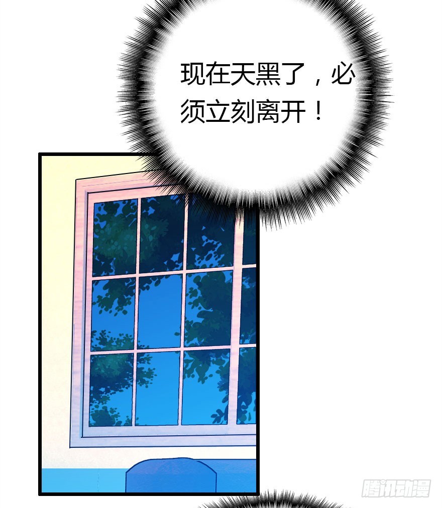 我喜欢的人只有你6