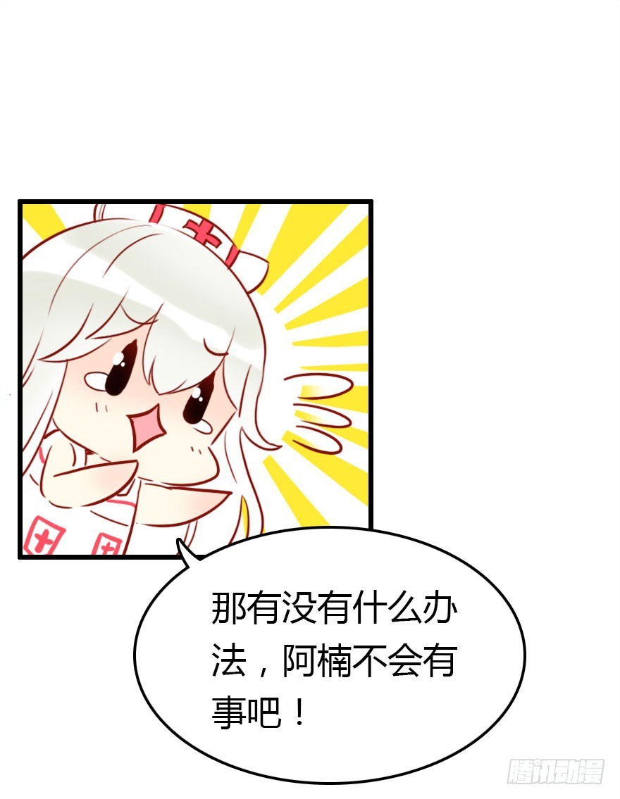 甩不掉的小尾巴102