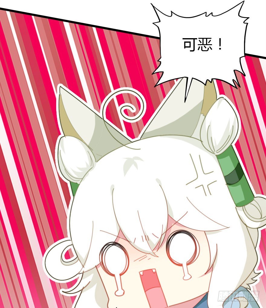 今天开始你就是老爷64