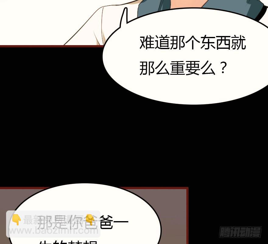 解开误会64
