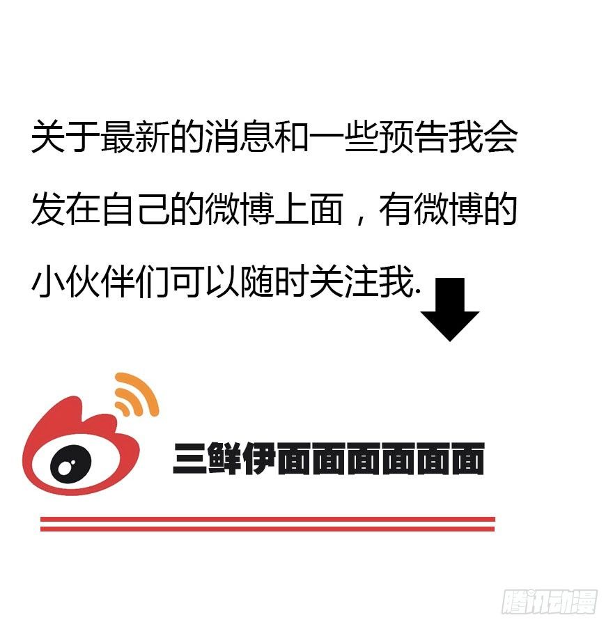 英雄救美顺便虐狗132