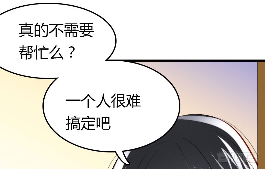 少管闲事好么92