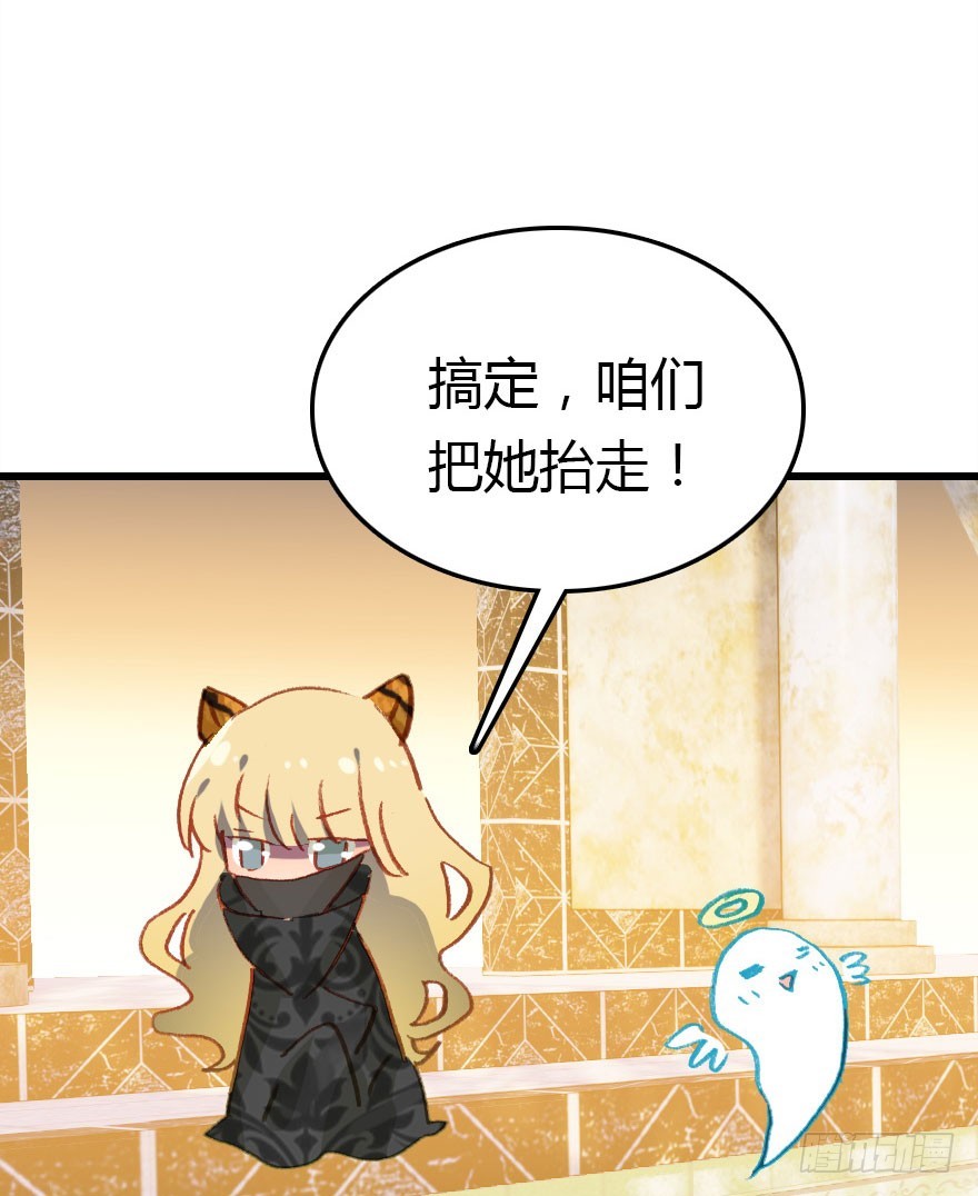 择日不如撞日成亲吧72