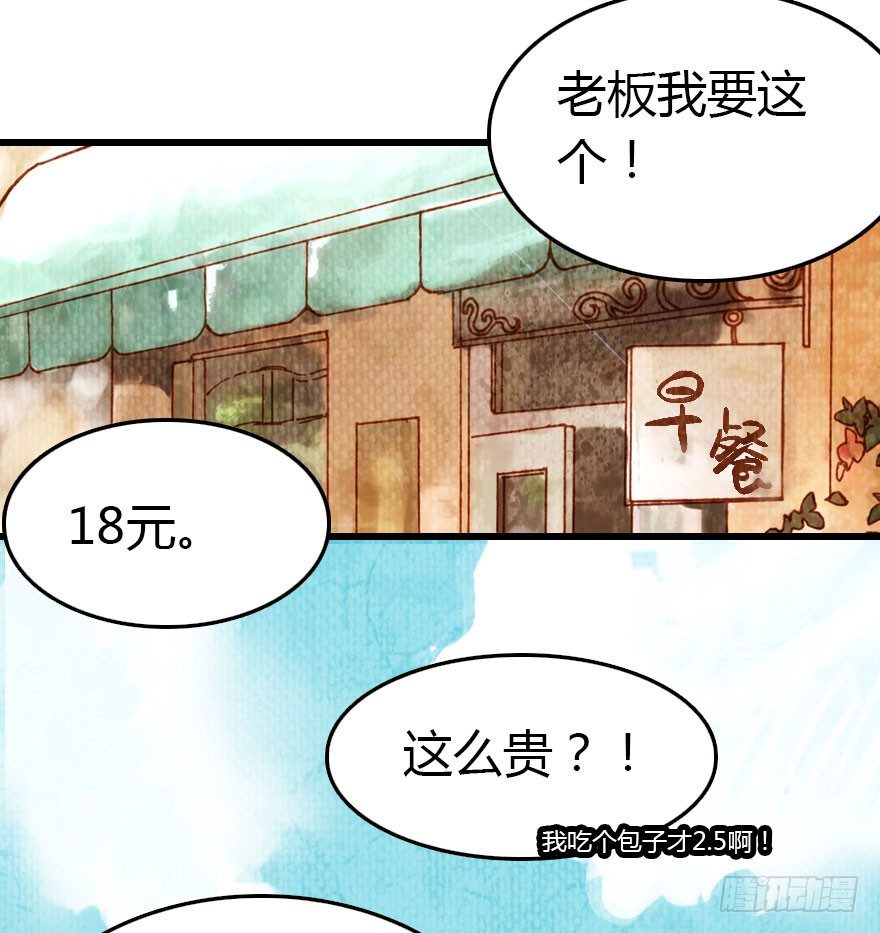 阿楠的青梅竹马！79