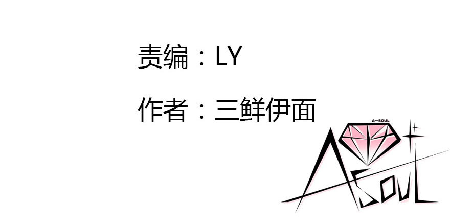 十一特别篇2